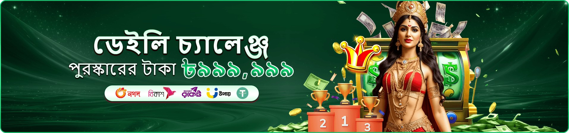 7333 লাইভ ক্যাসিনো - রিয়েল টাইম গেম