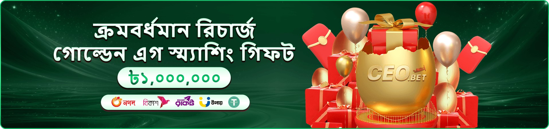 7333 app ডাউনলোড - মোবাইল গেমিং