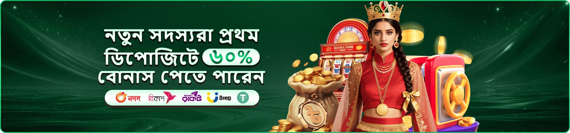 Circus Jackpot বোনাস 7333